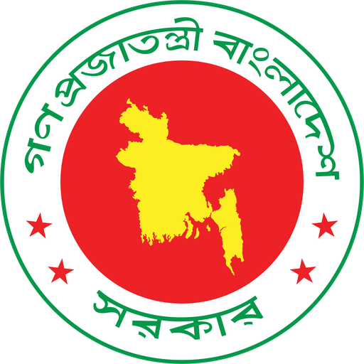 গণপ্রজাতন্ত্রী বাংলাদেশ সরকারের লোগো