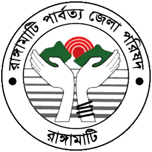 রাঙ্গামাটি পার্বত্য জেলা পরিষদ লোগো
